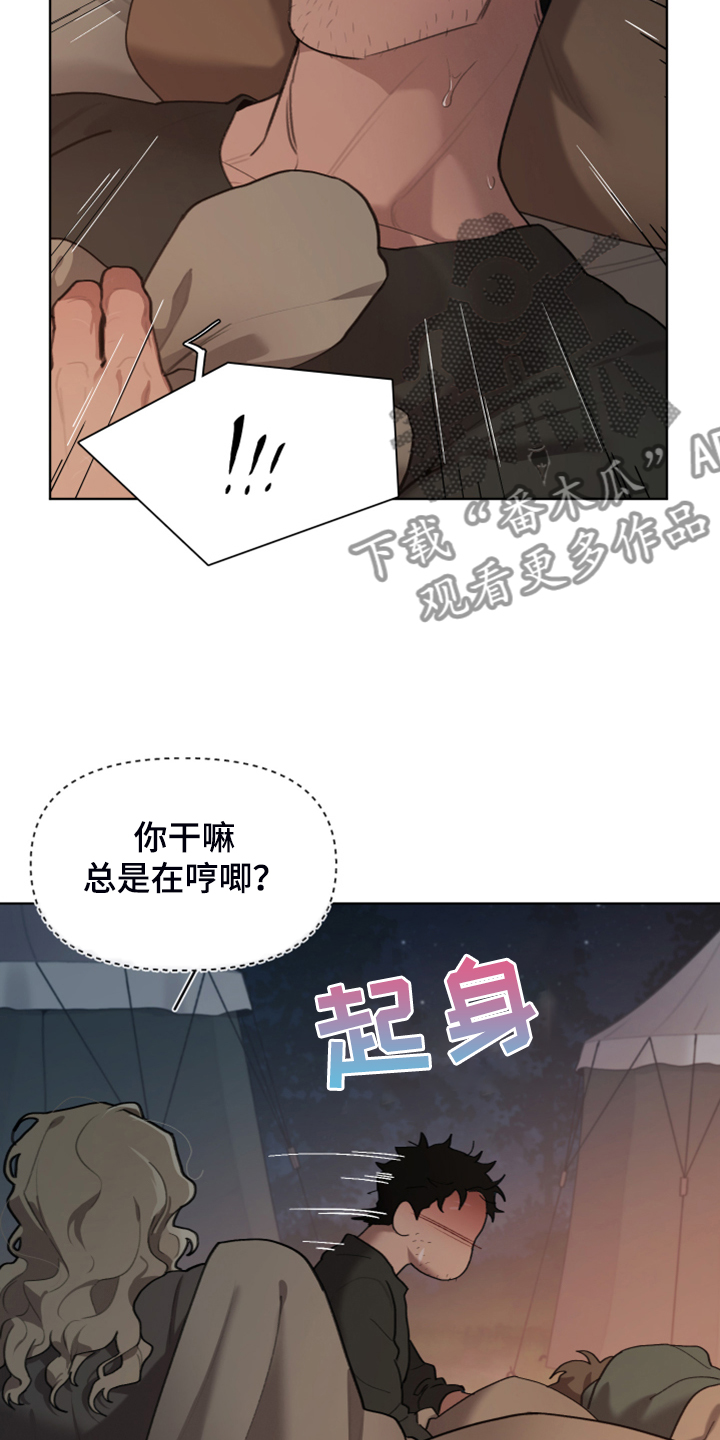 第53话15