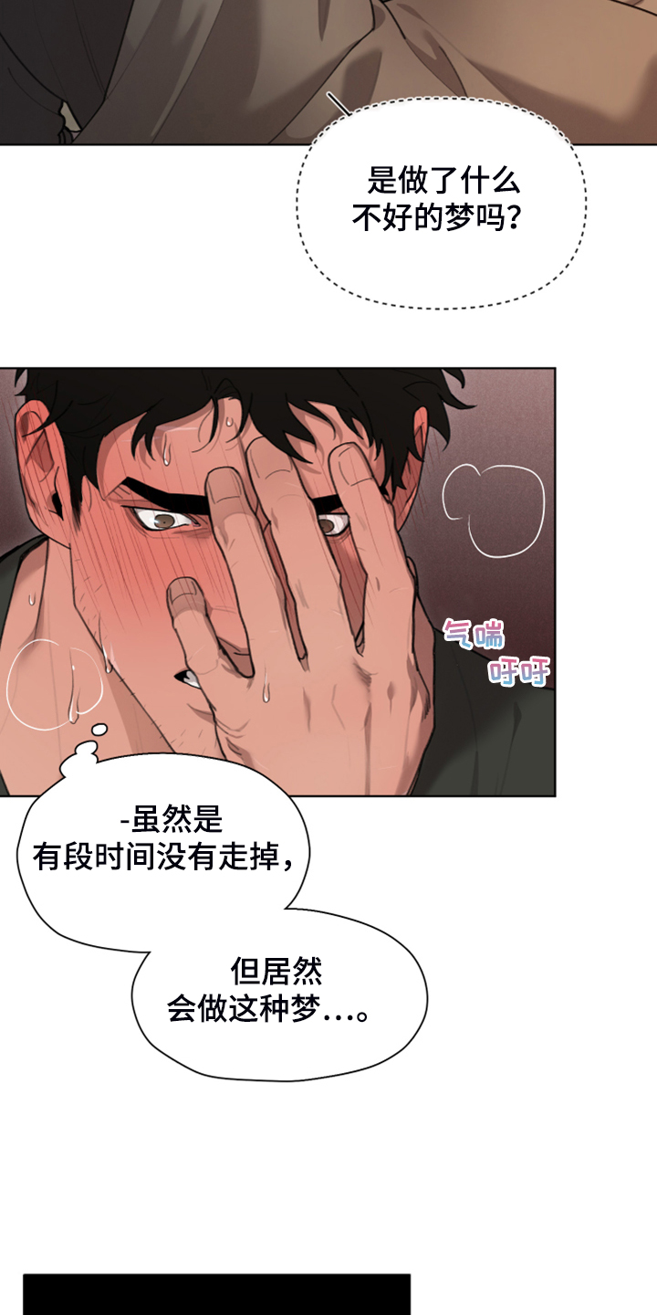 第53话16