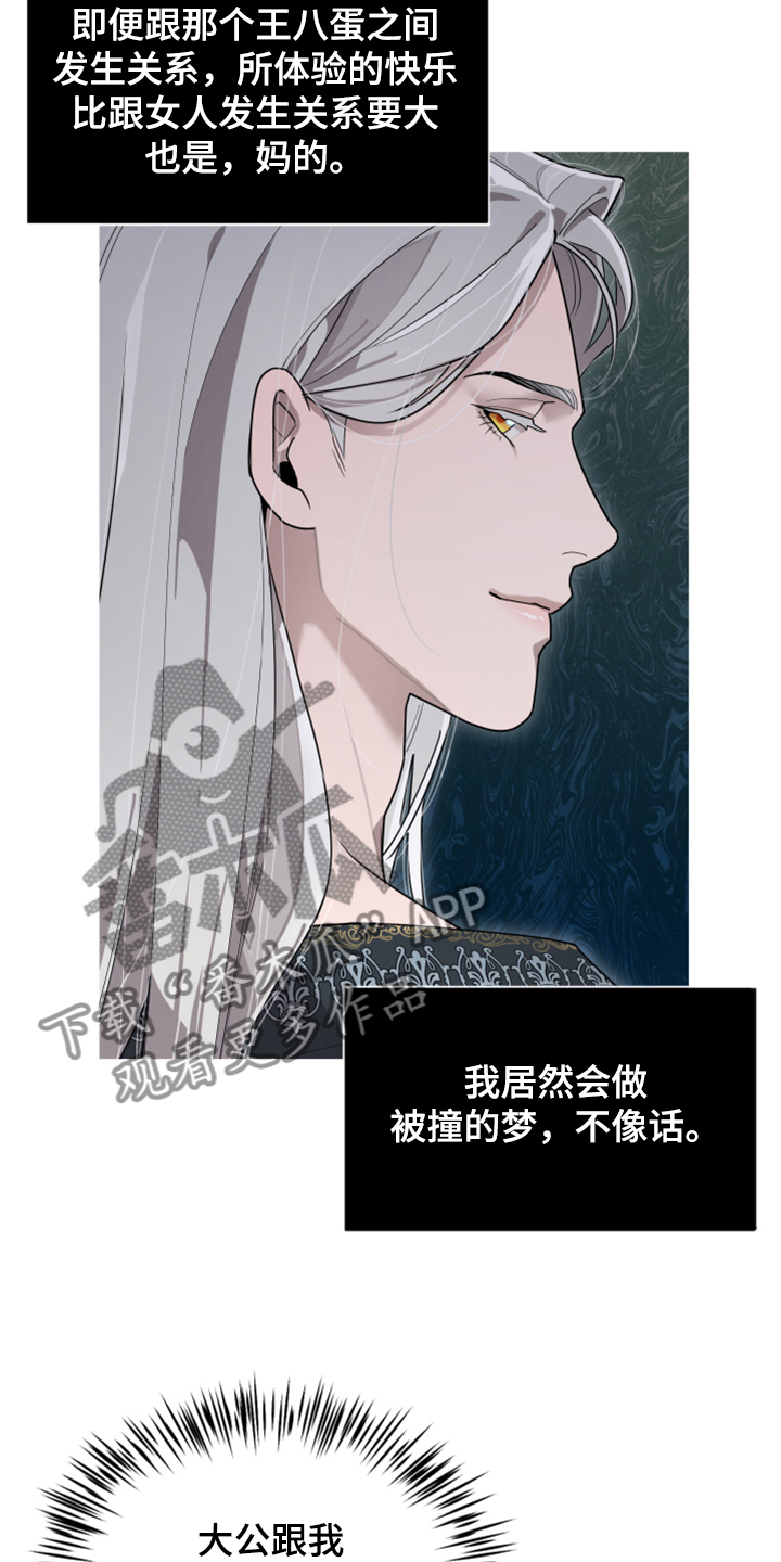 第53话17