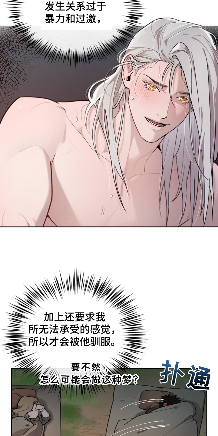 第53话18