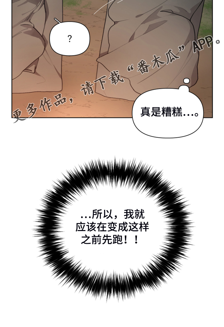 第53话19