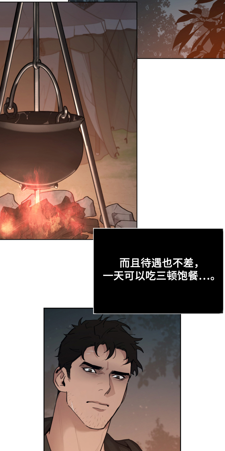 第53话2