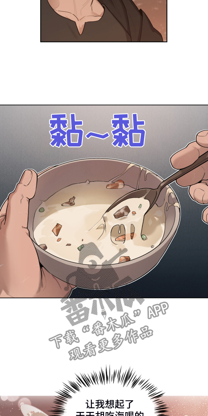第53话3