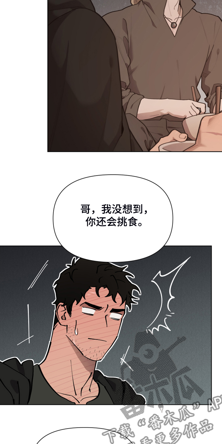 第53话5