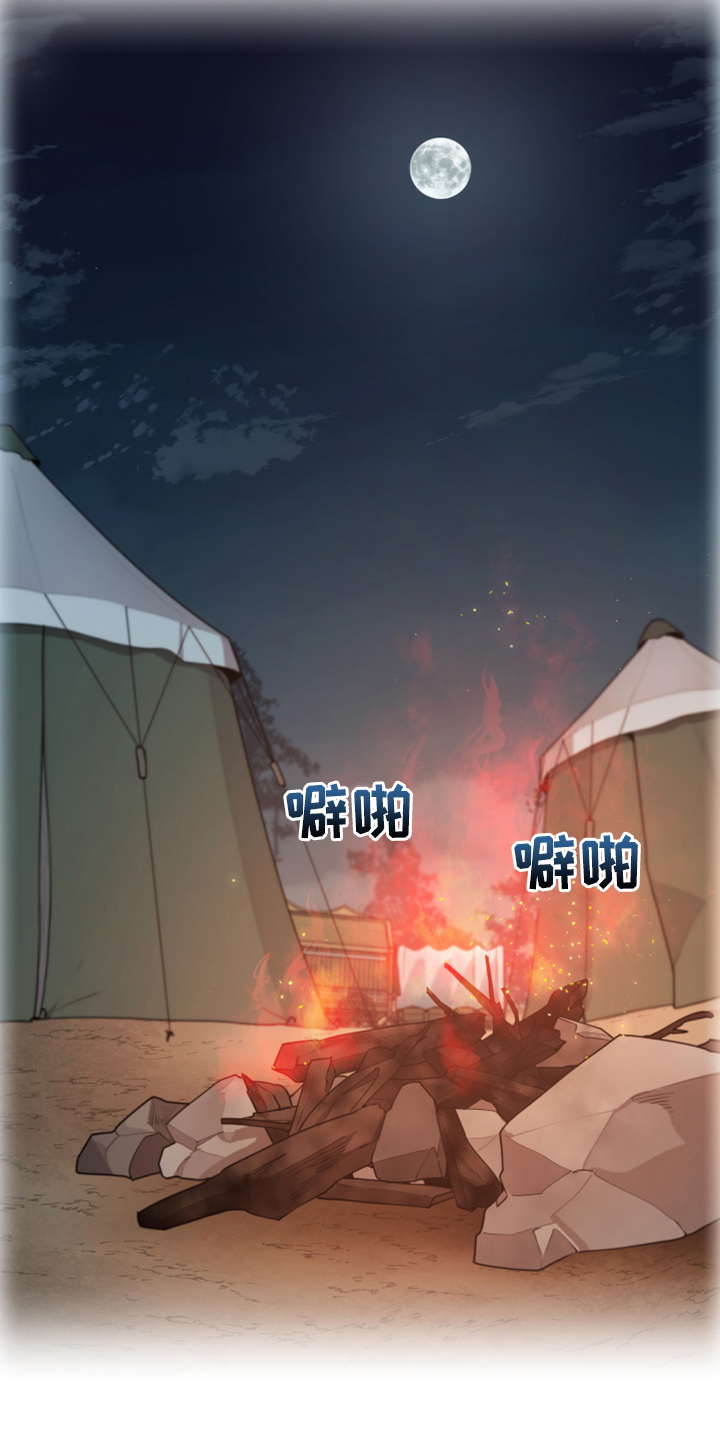 第53话9