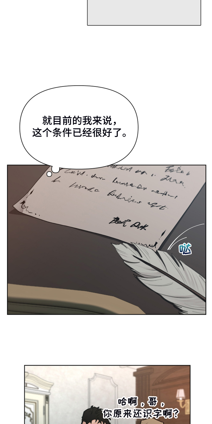 第52话13