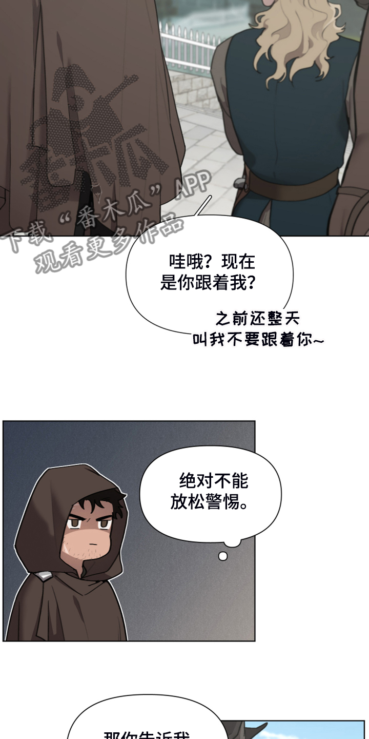 第52话16
