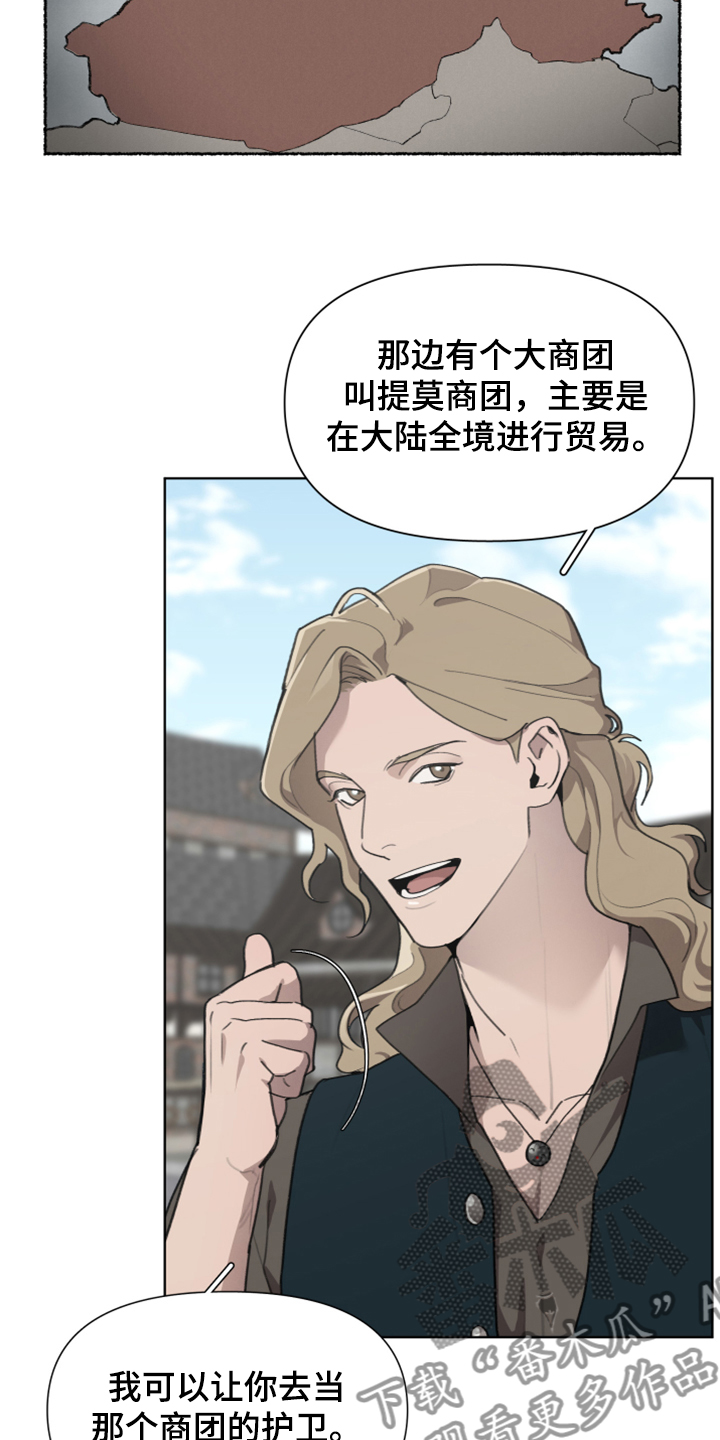 第52话2