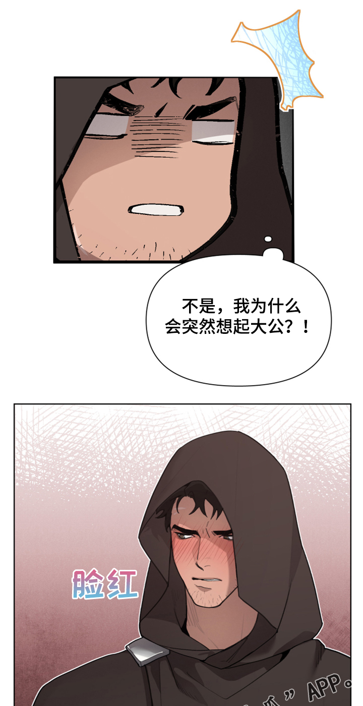 第52话24