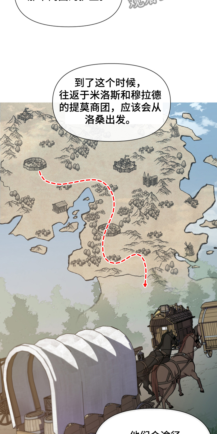 第52话3