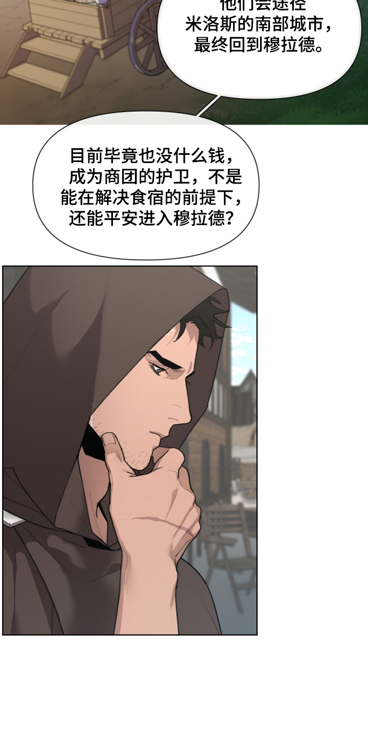 第52话4