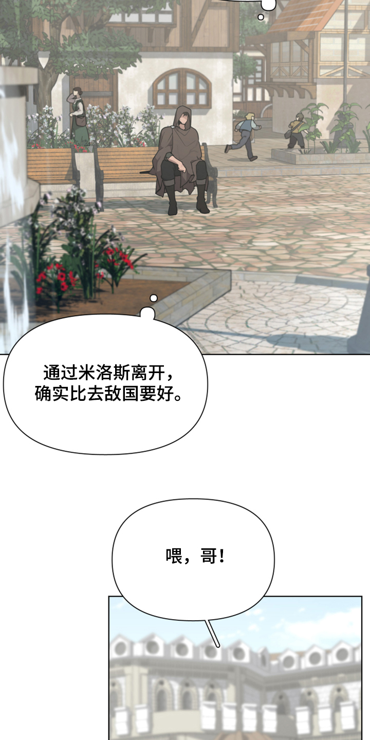 第52话8