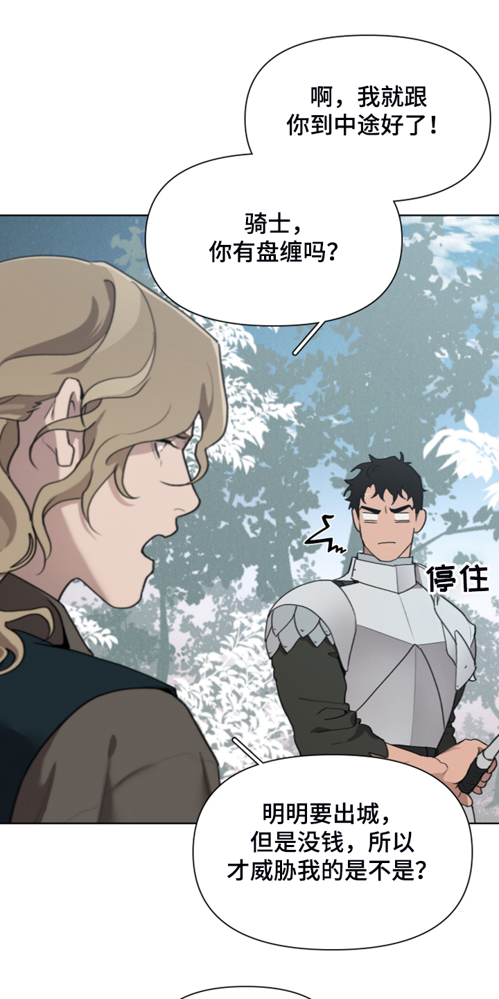 第51话10