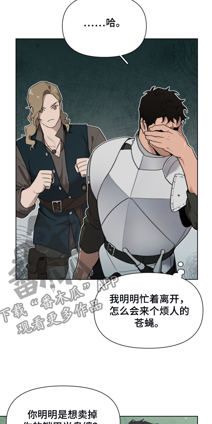 第51话11
