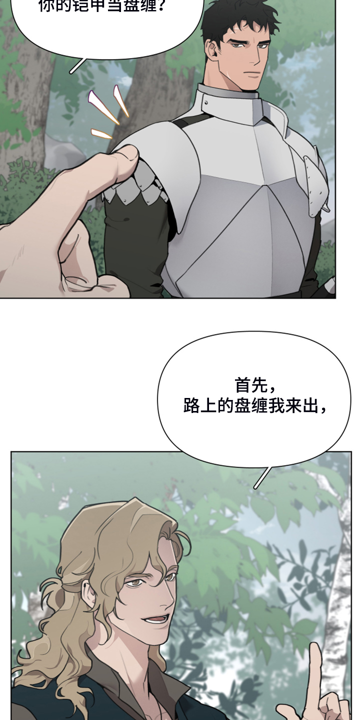 第51话12