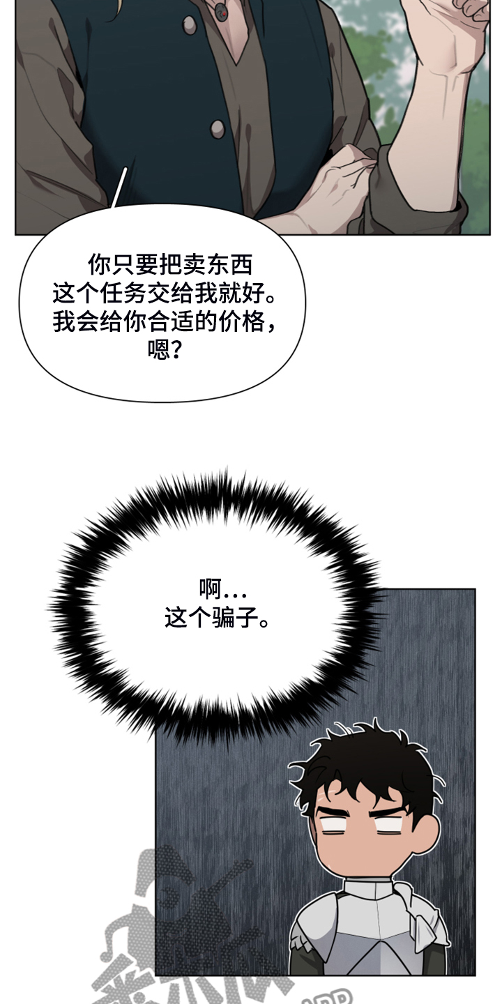 第51话13