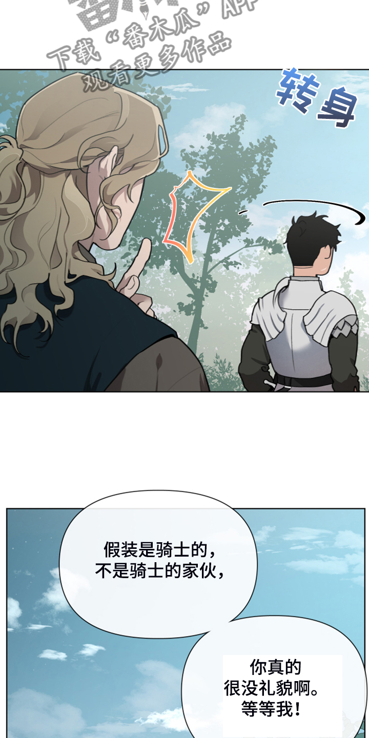 第51话14