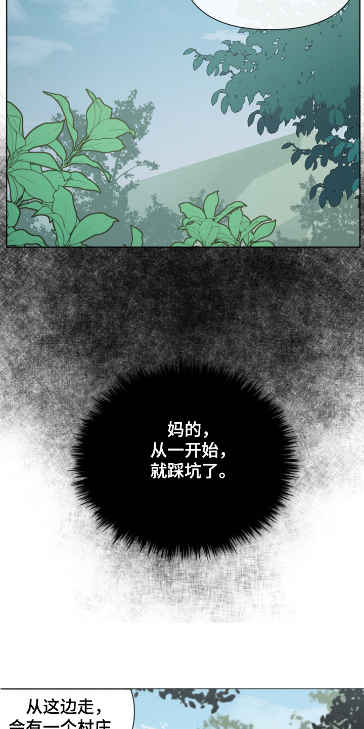 第51话15