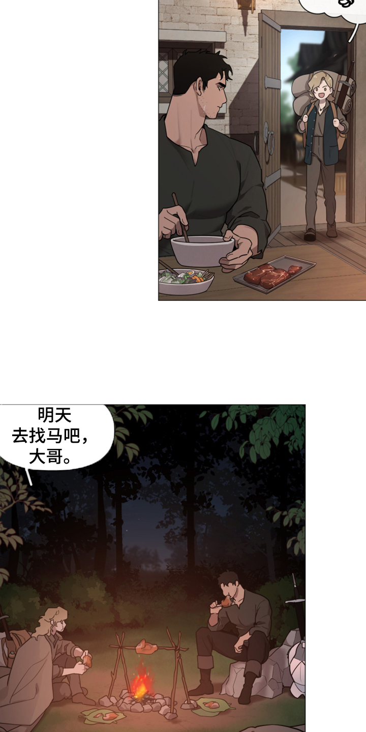 第51话17