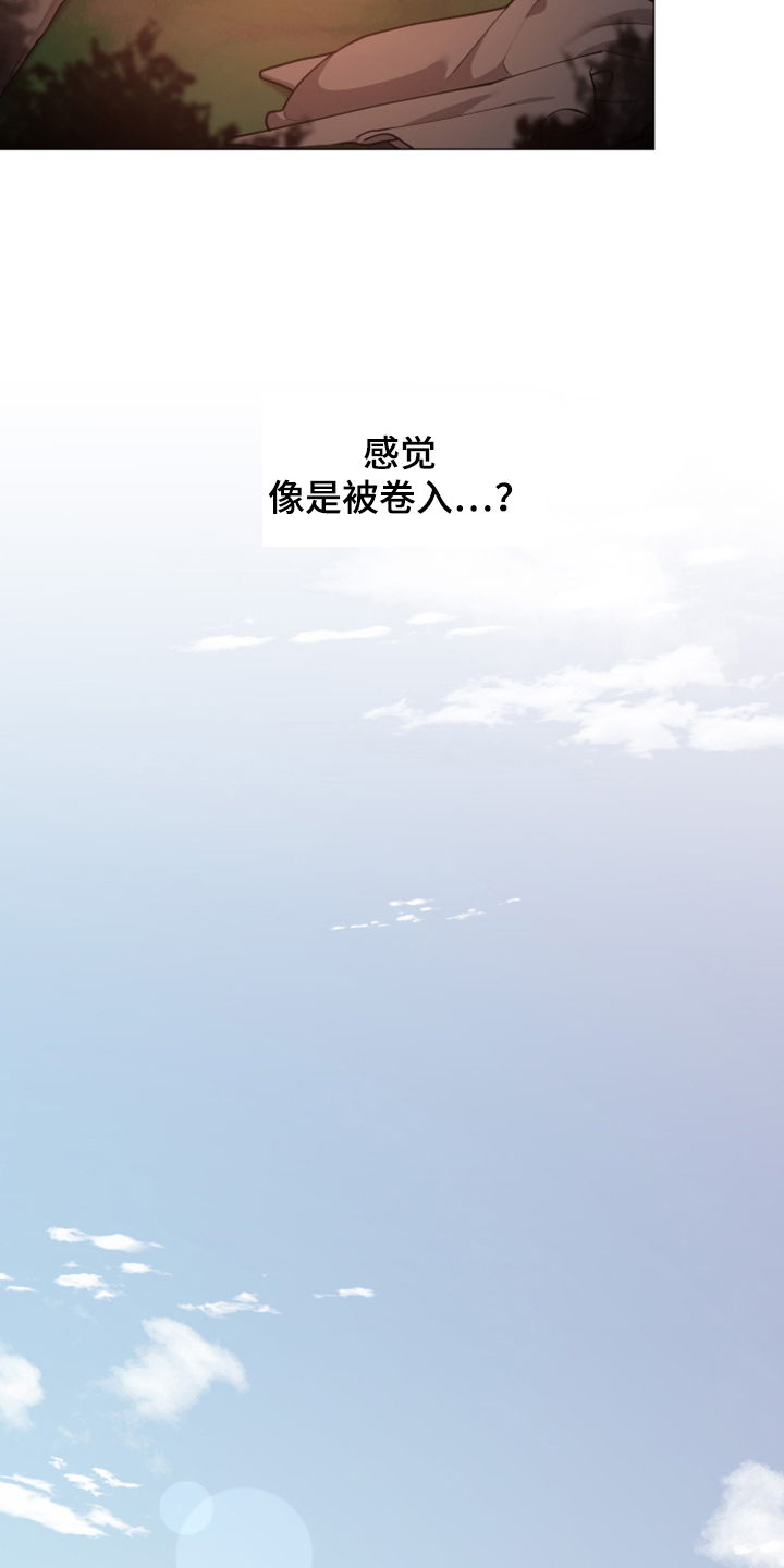 第51话18