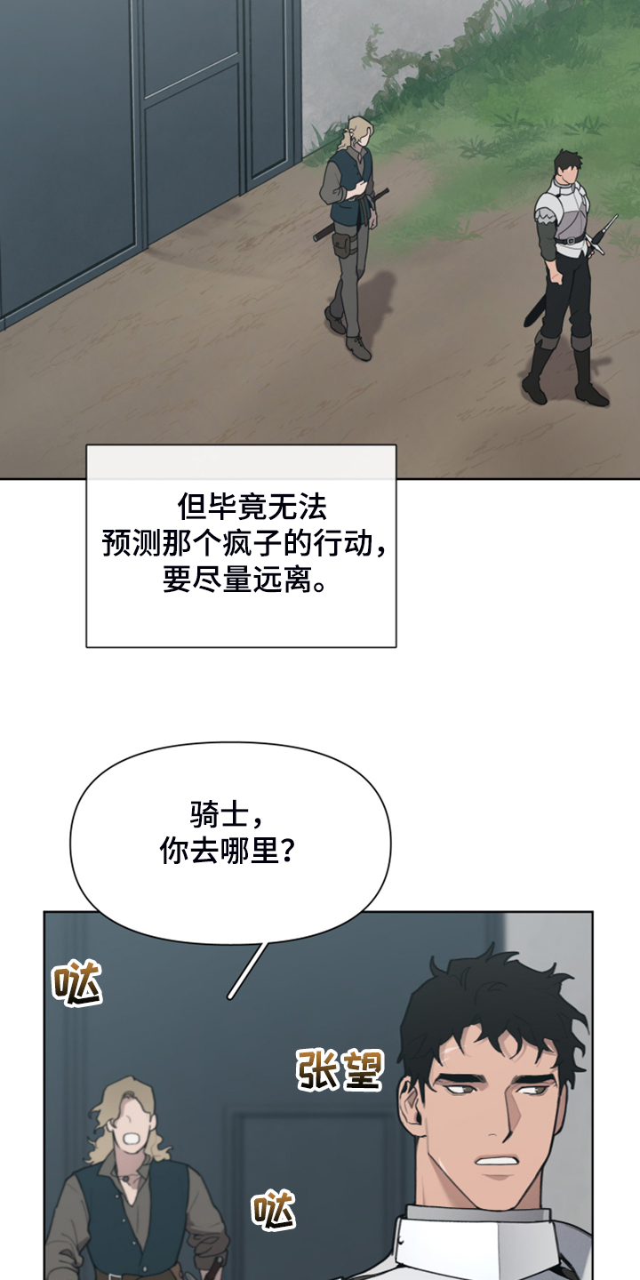 第51话2
