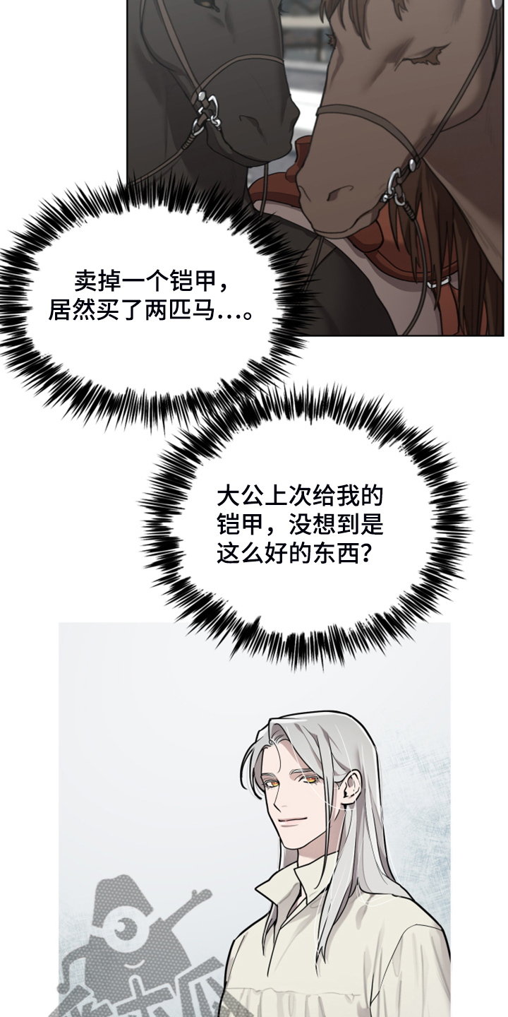 第51话21