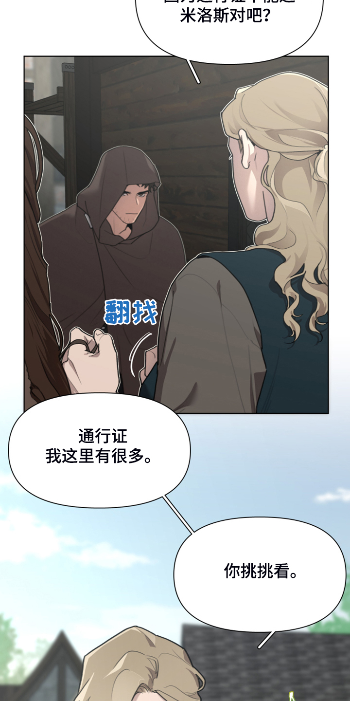 第51话23