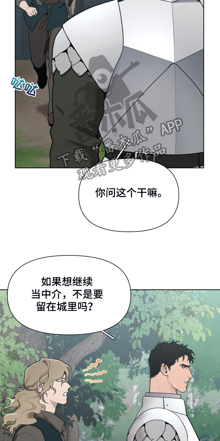 第51话3