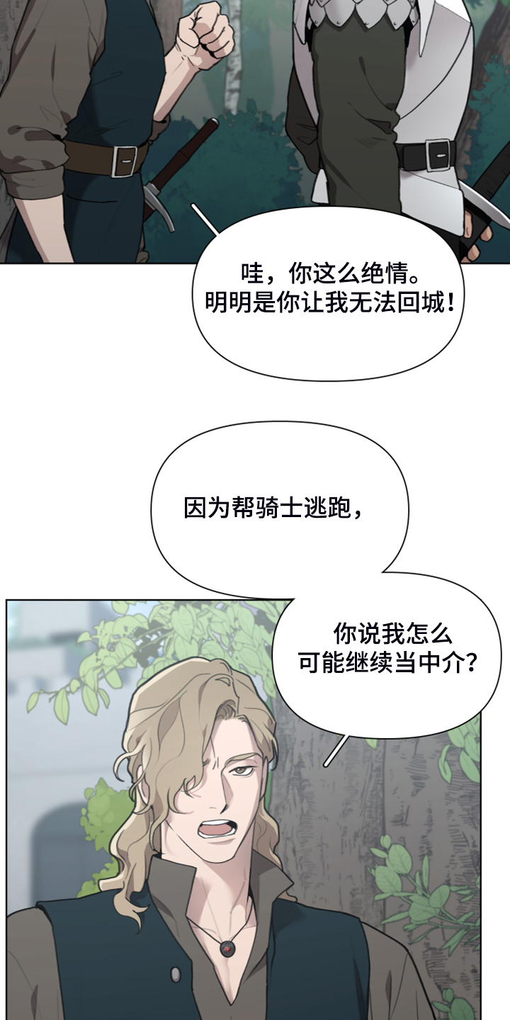 第51话4
