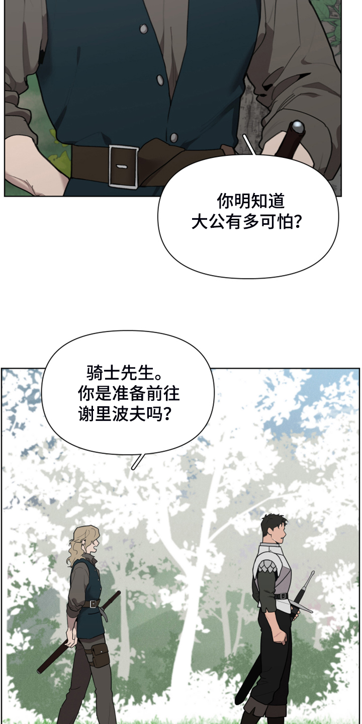 第51话5