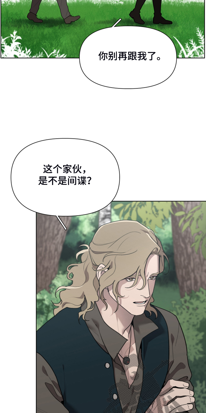 第51话6