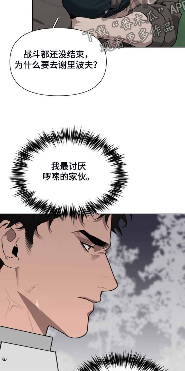 第51话7