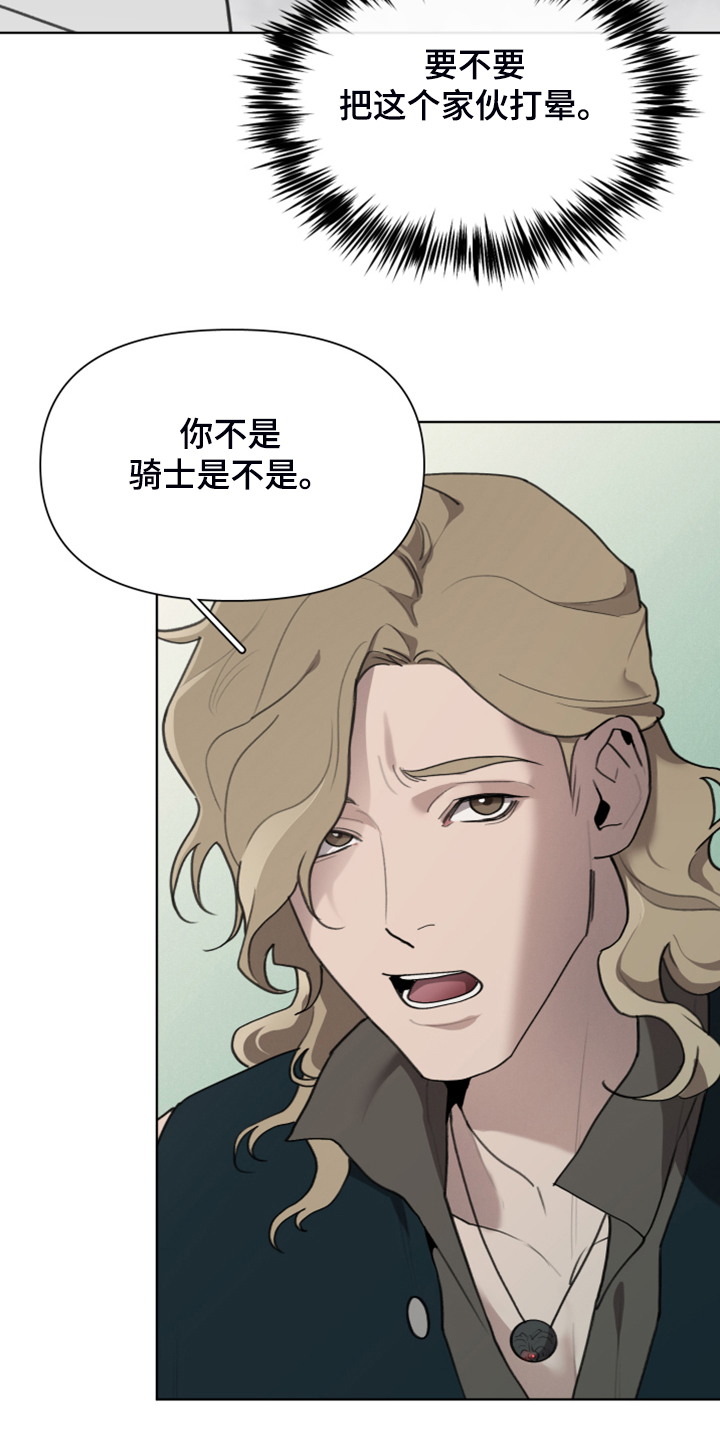 第51话8