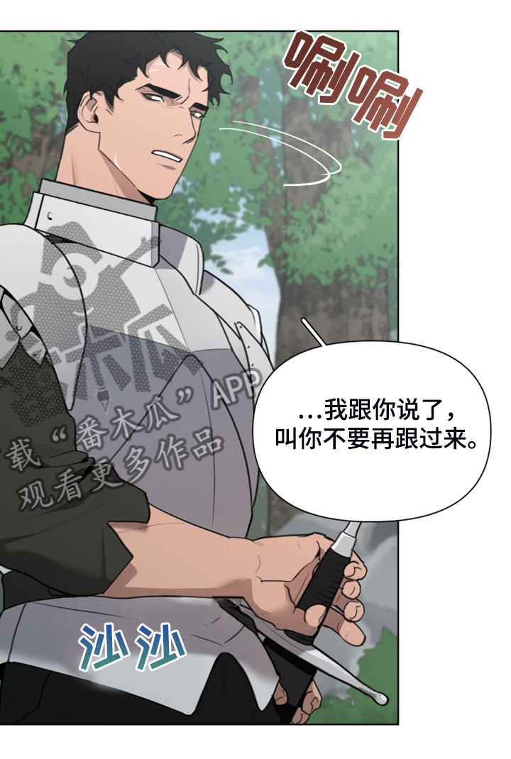 第51话9
