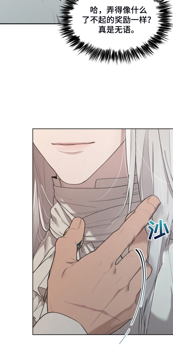 第50话10