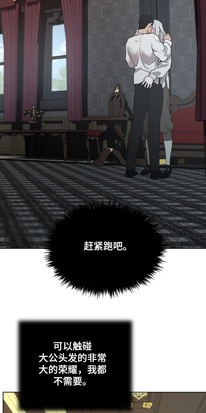 第50话15