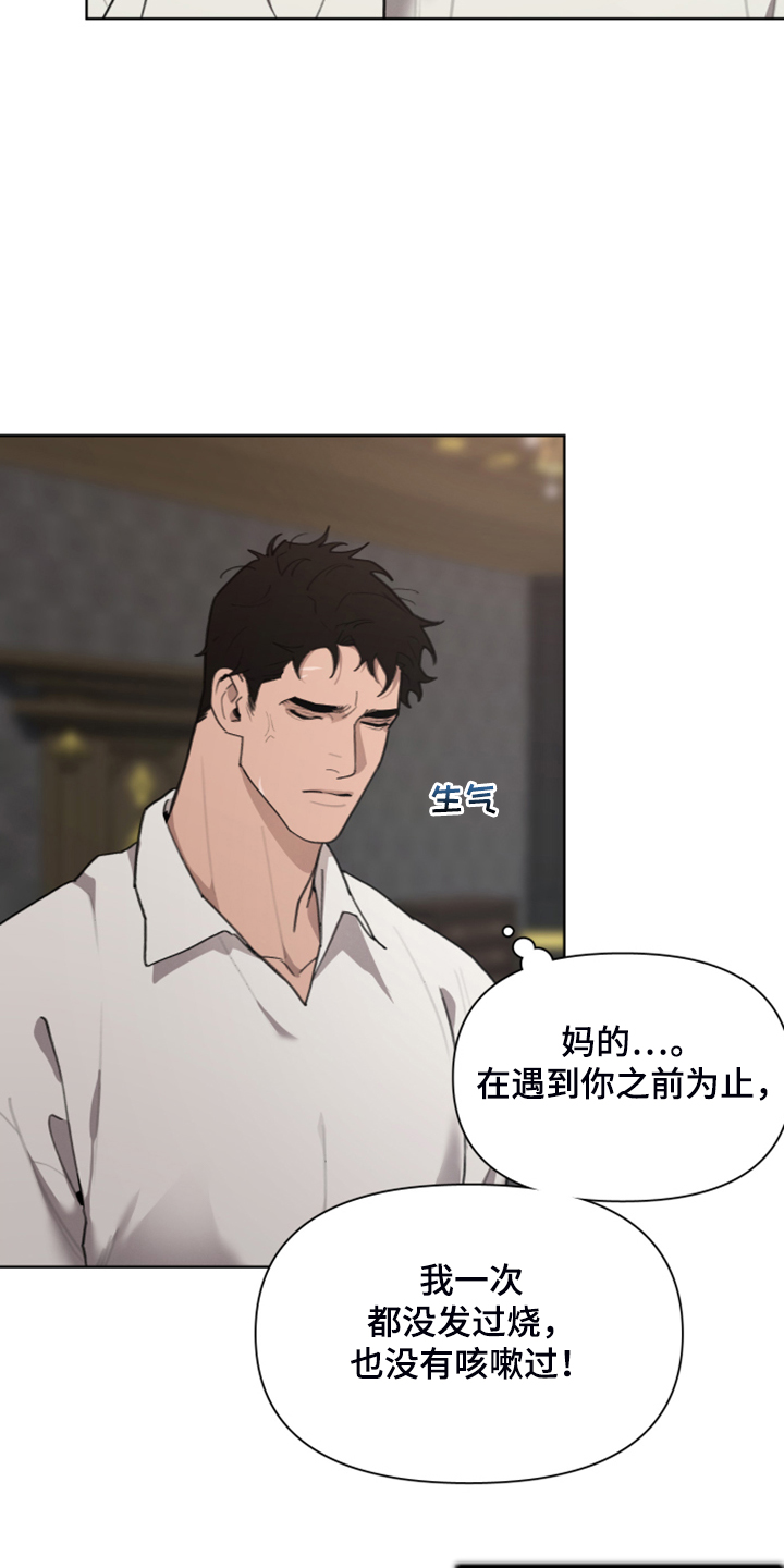第50话2