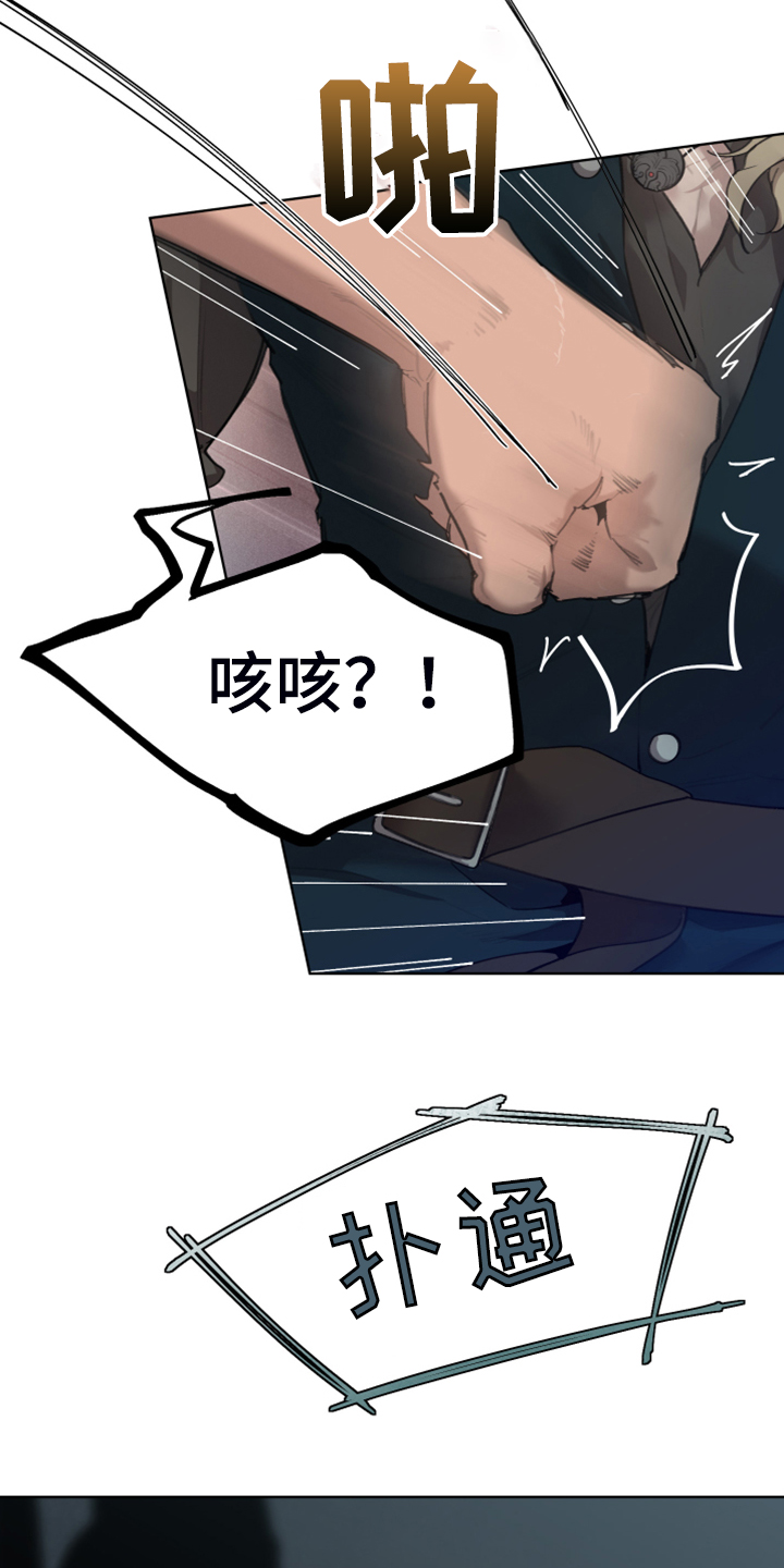 第50话23
