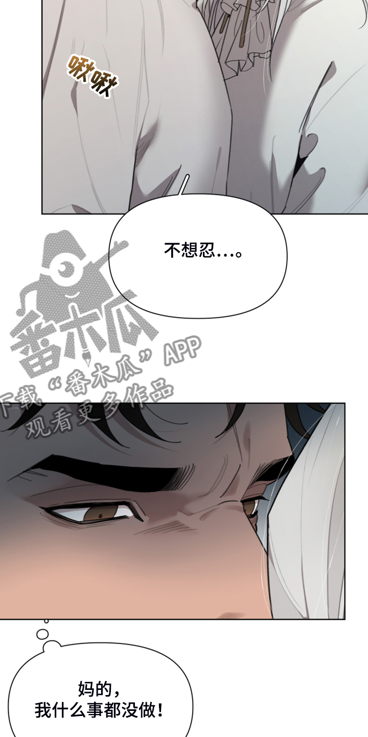 第50话6