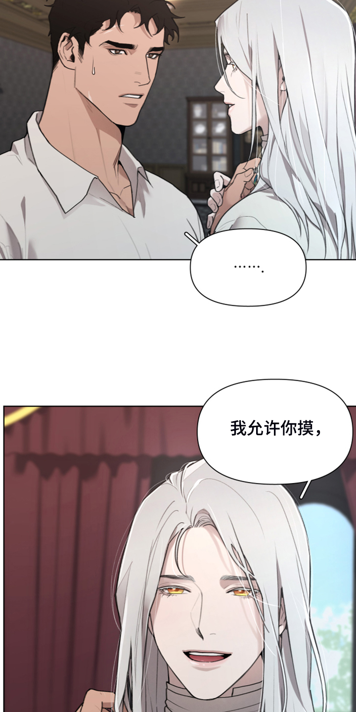 第50话8