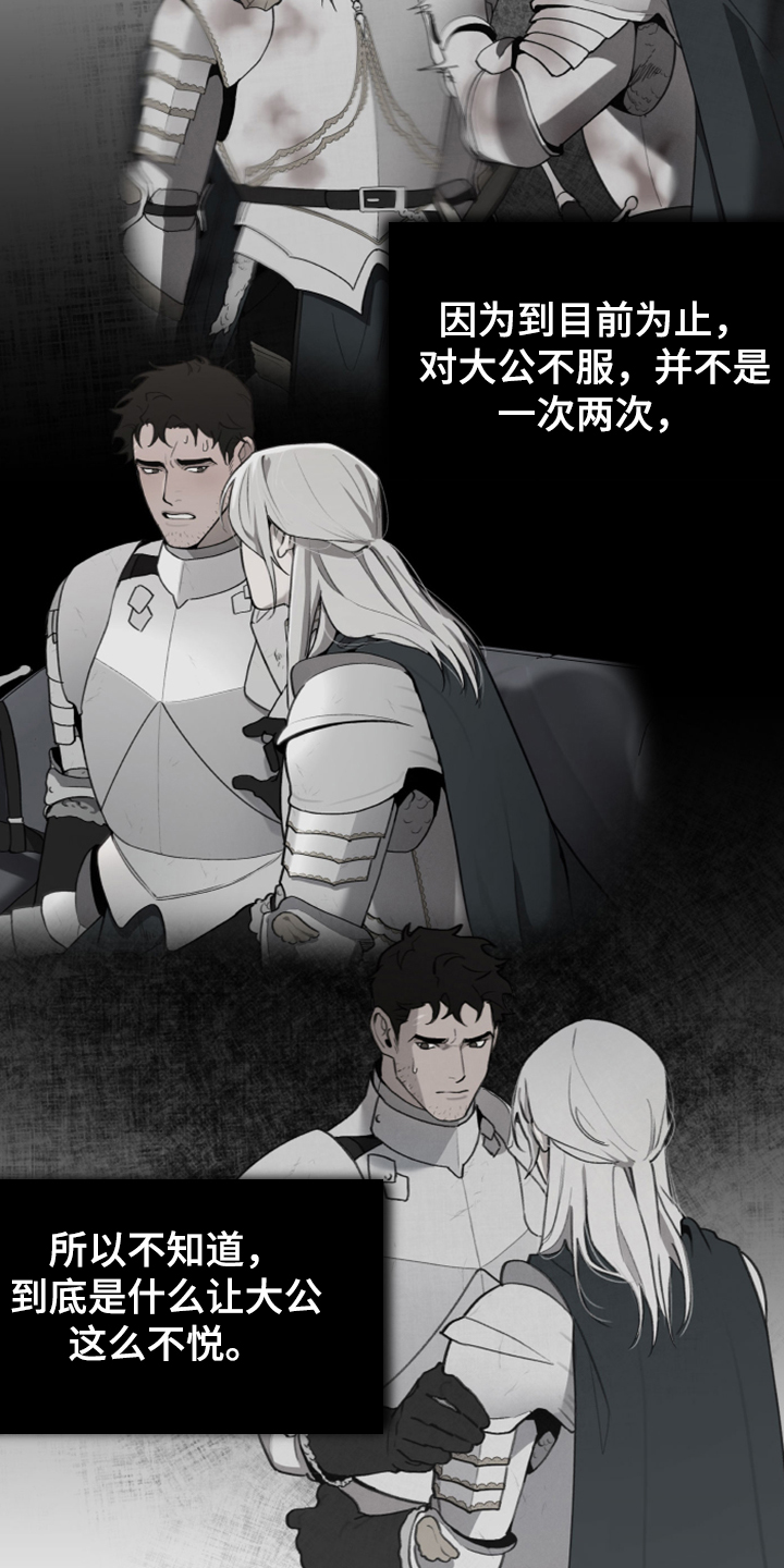 第49话1