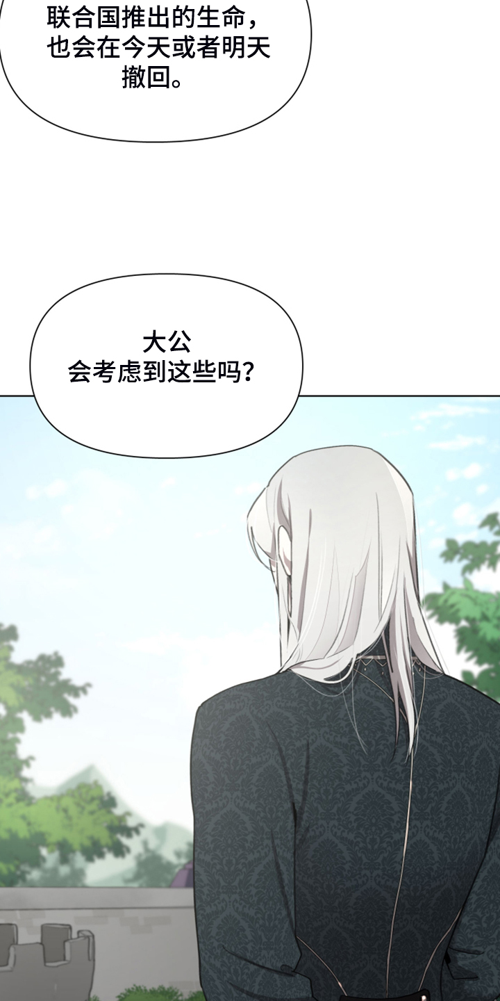 第49话10