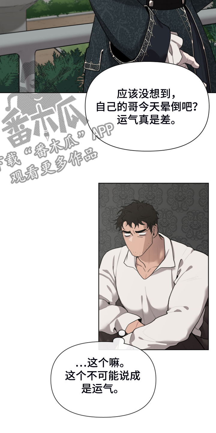 第49话11
