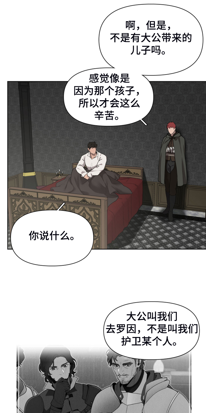 第49话12