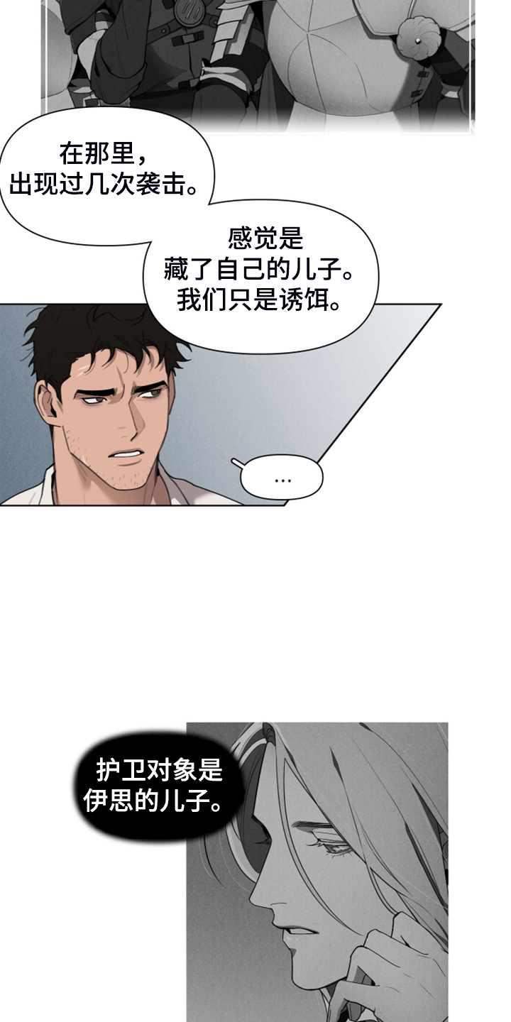 第49话13