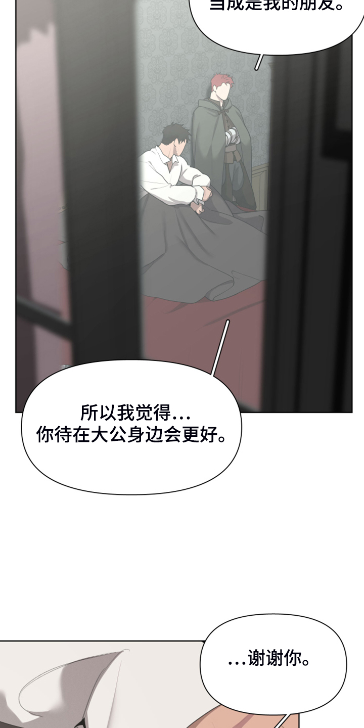 第49话19