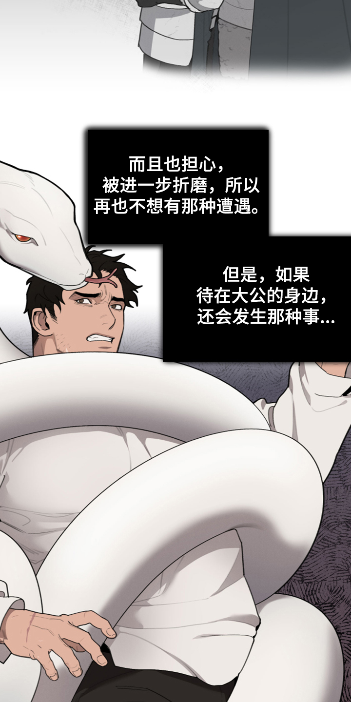 第49话2