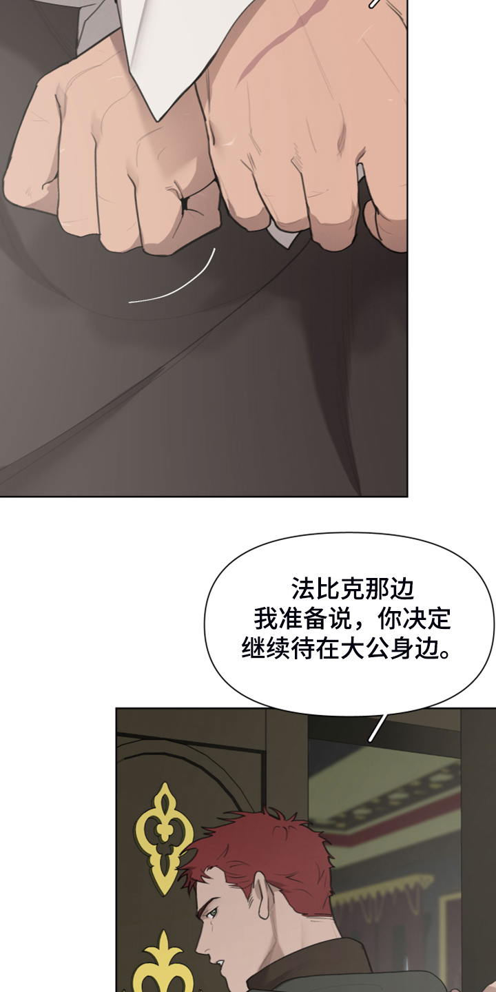 第49话20