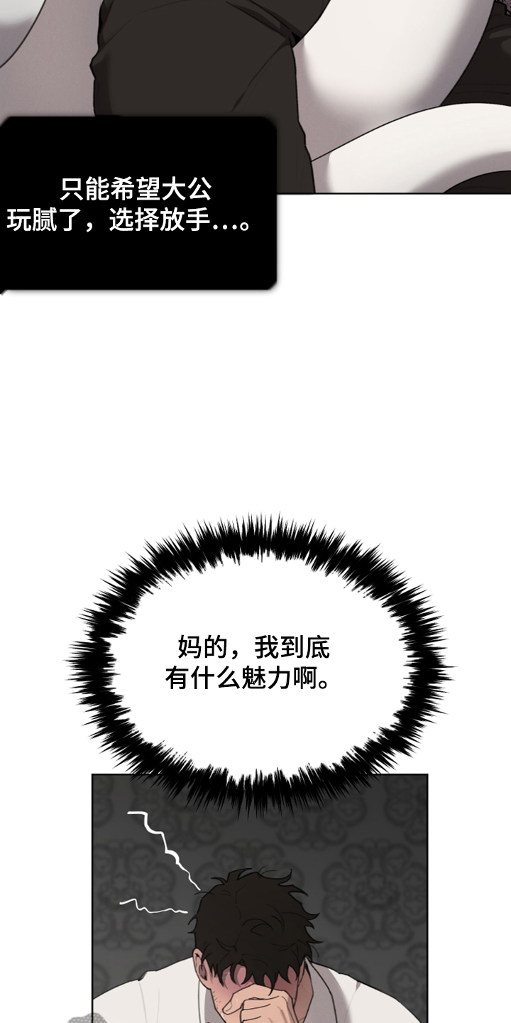 第49话3