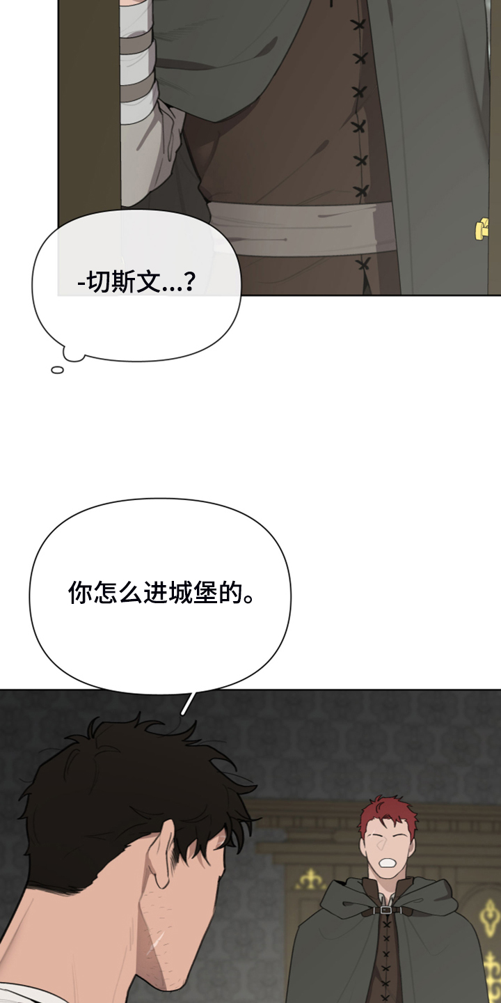 第49话5